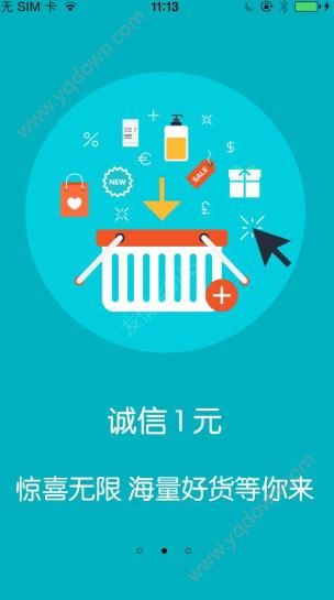 先游 官网版