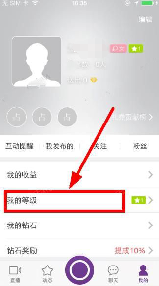 2012情人节测试