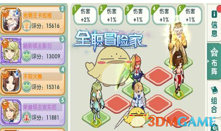 YY 语音9.1.0.0
