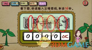 摩托特技挑战赛无敌版