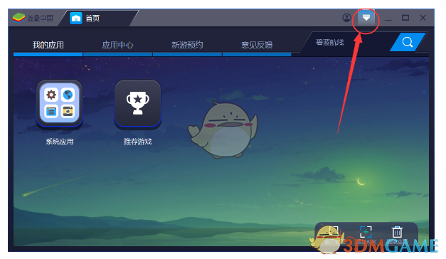 高爆9服 金戈铁马
