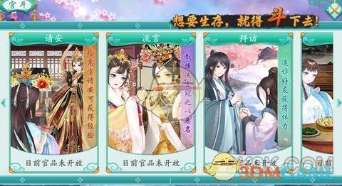 超能力相机