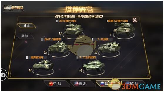 真实忍者模拟器