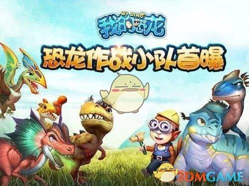 宇航员大战鼻涕虫3无敌版