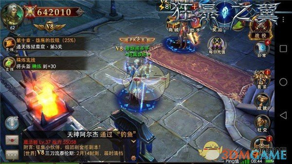 虾漫 手机免费安卓版