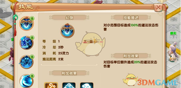 对决黑白棋