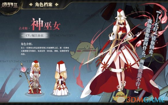 滚动的红色方块