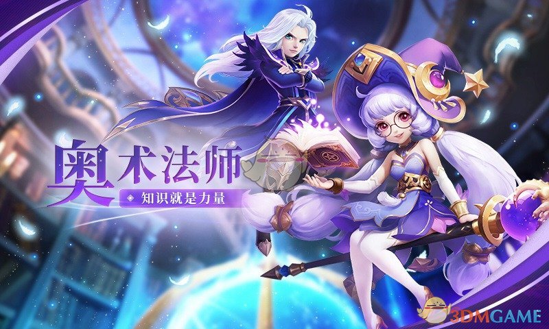 保护橙子增强版2修改版