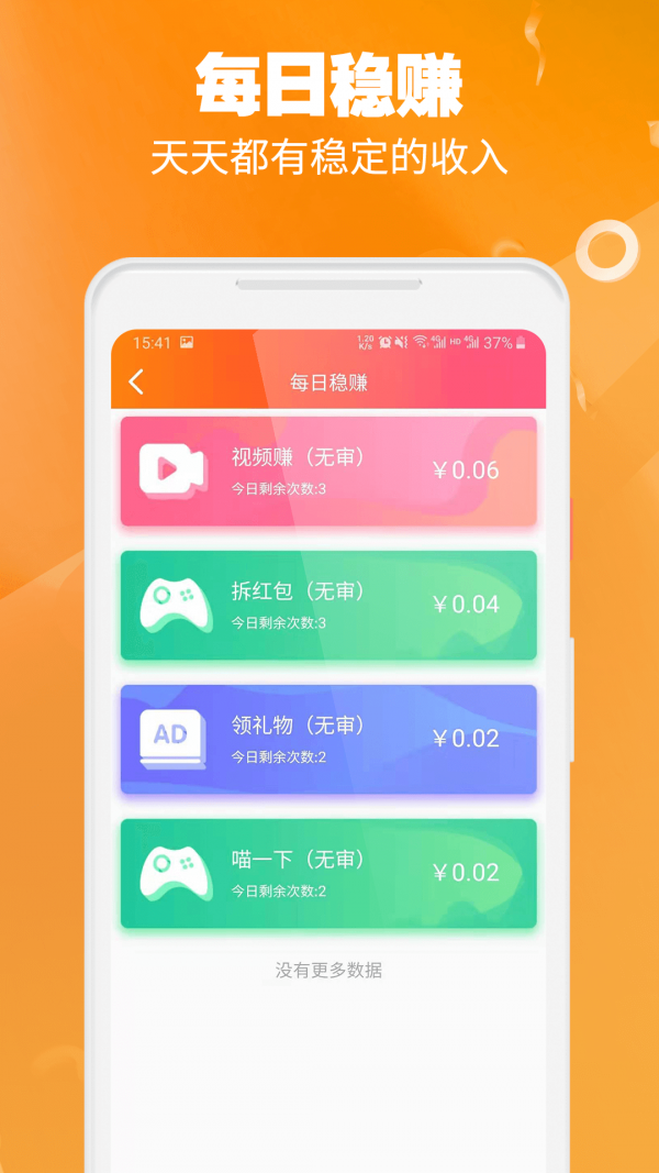 臻美汇
