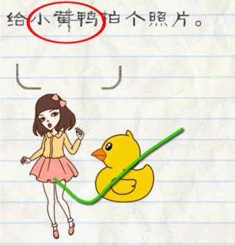 模拟山羊年度版官方版手游下载