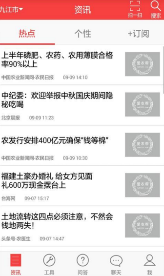 朵拉喝果汁大赛