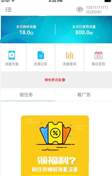 梦幻西游新区挤线器