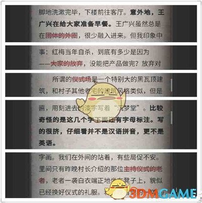 先锋联盟v0.9