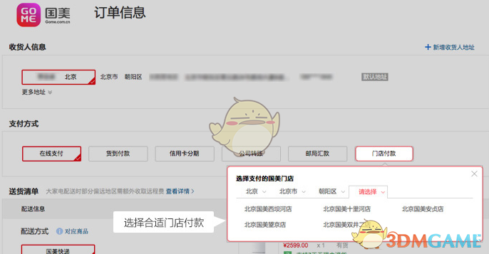 手机游戏加速器