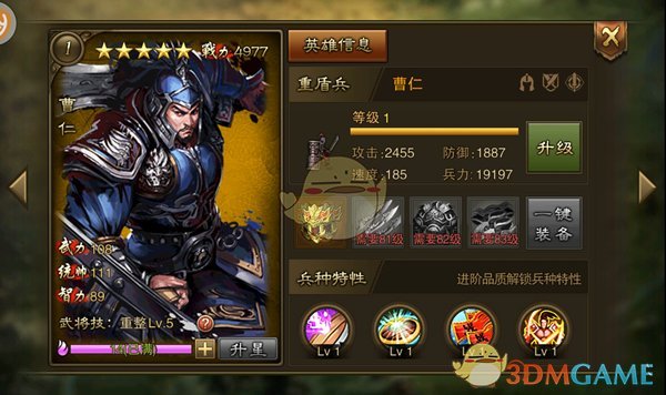 双线671服 以战止战