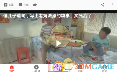 安塔露西亚的森林2plus