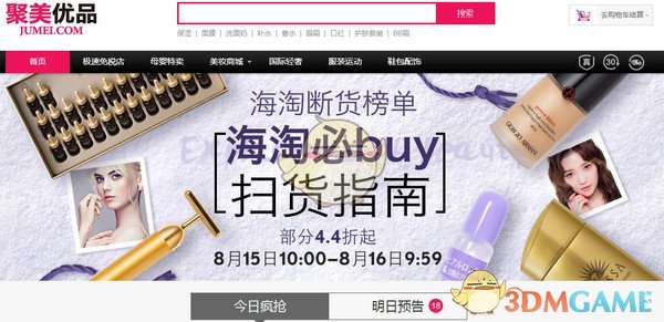 设计公主的新鞋