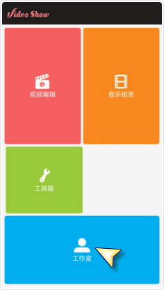 三国志街机版下载