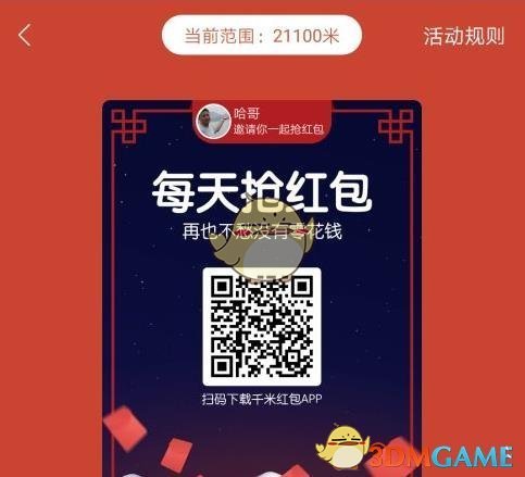 双线244服 宿卫之将