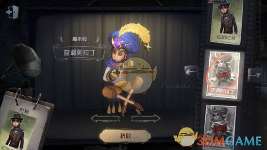 王国纪元恶作剧对决第五关通关攻略 