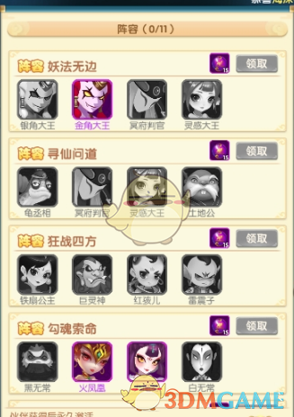 无赦传奇sf手游