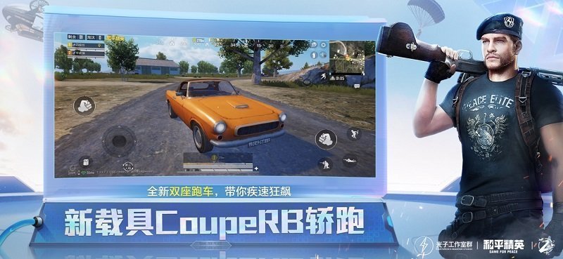 释罗狼牙锤