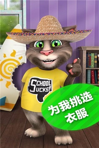 蕃茄出行