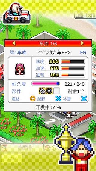 恶毒机器