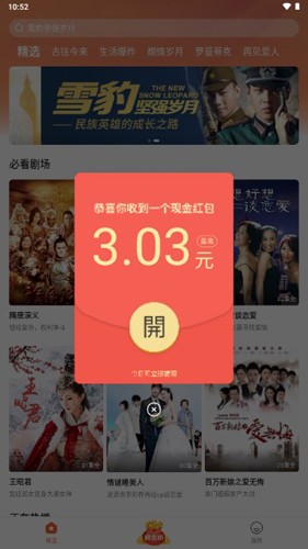  cdr12  简体中文版